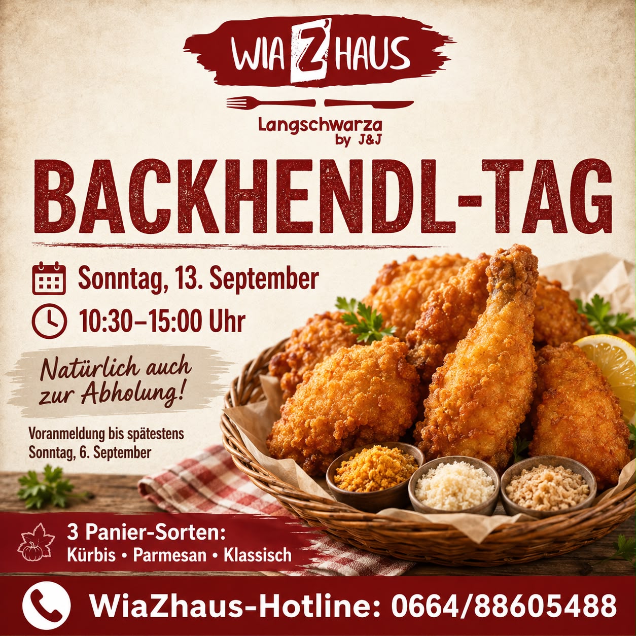 20260821BhTag